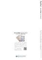 金沢大学広報誌｜アカンサス No.40