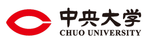 CHUO UNIVERSITY (中央大学)