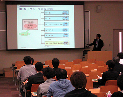 NTTの知的財産活動　標準化技術とソフトウェアを中心に