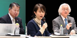 (左から)パネル討論に参加した山崎光悦金沢大学長，永井三岐子国連大学いしかわ・かなざわオペレーティング・ユニット事務局長，中村浩二金沢大学特任教授